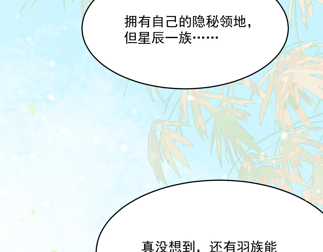 第187话 熟悉的声音13