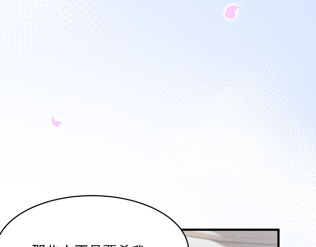 第171话 外在的枷锁11