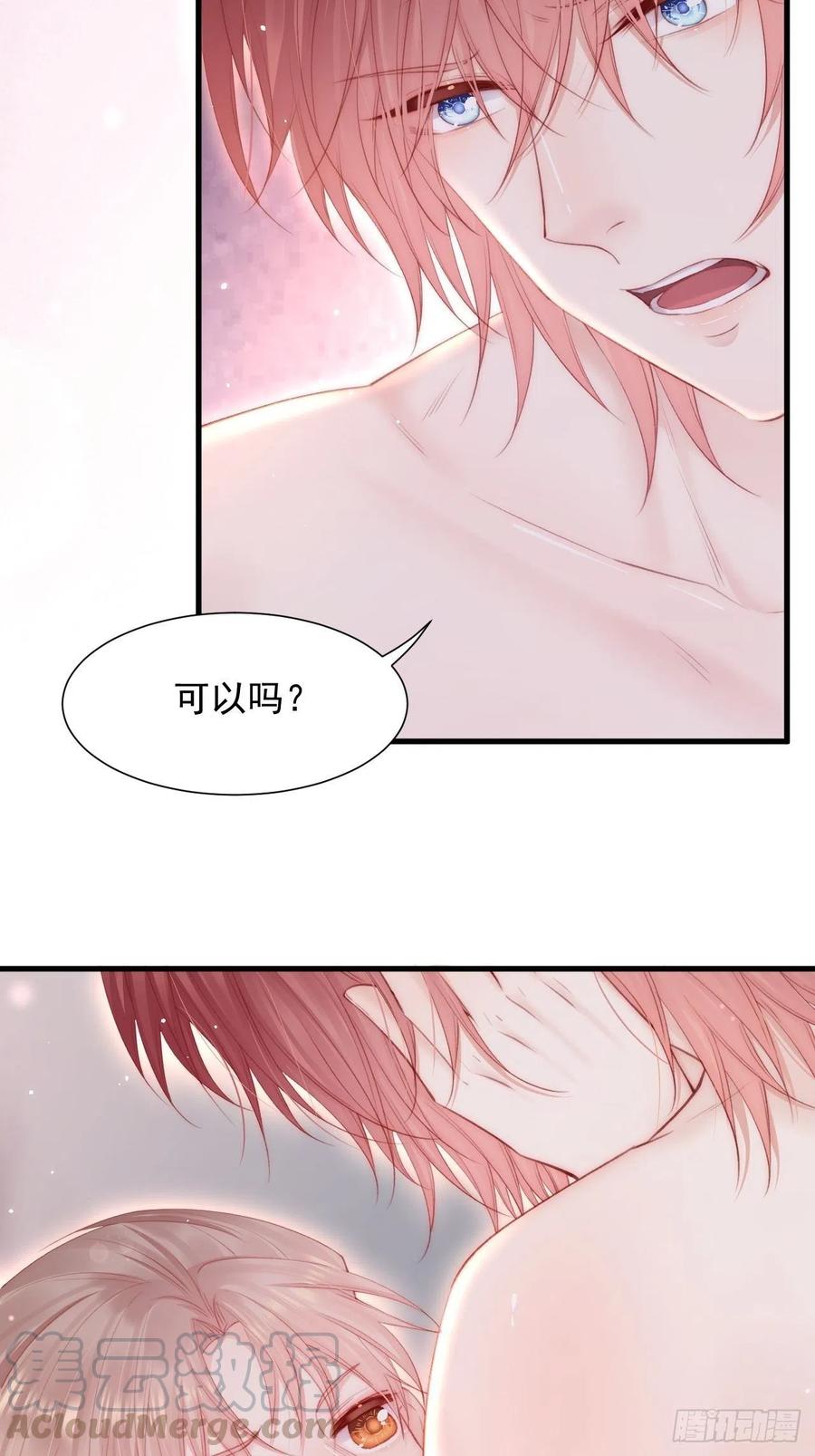 第98话 可以吗42