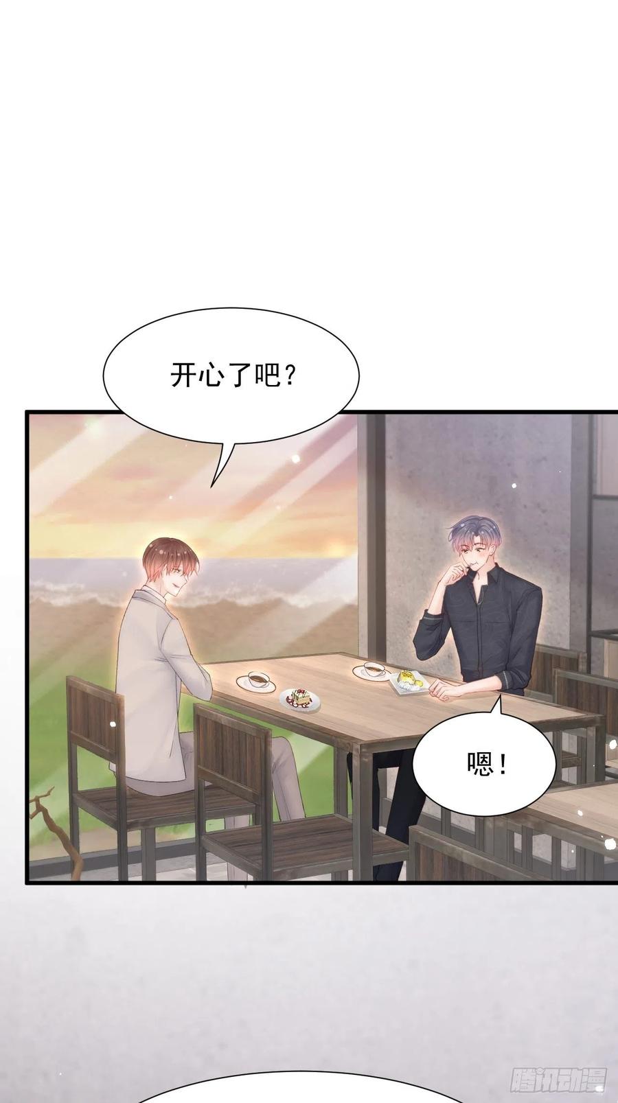 第94话 发现盲点57