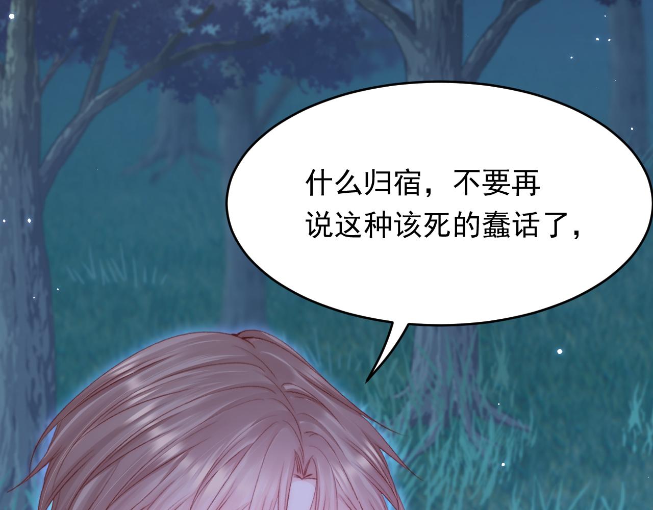 第137话 为了他的自由！15