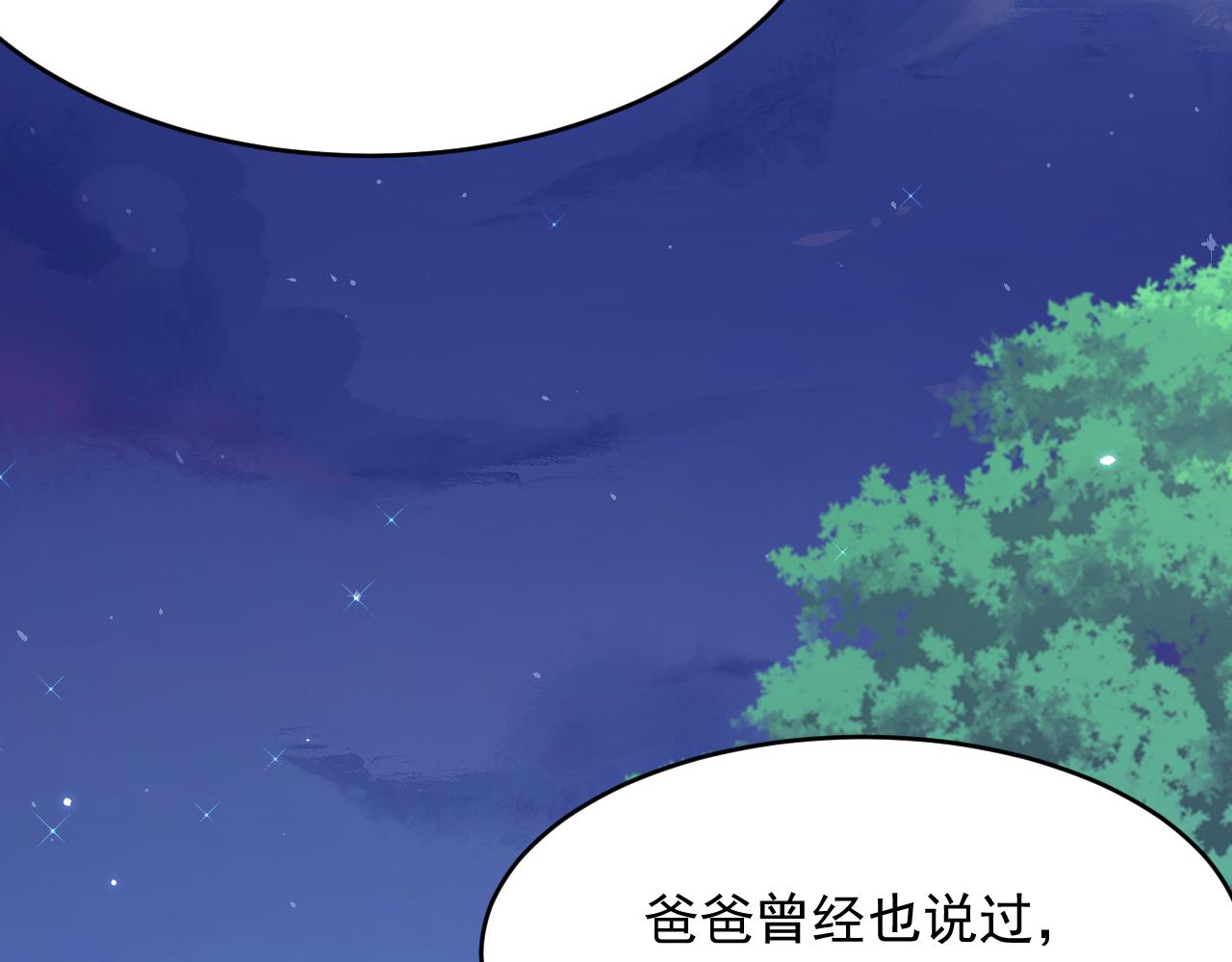 161话 不像我自己19