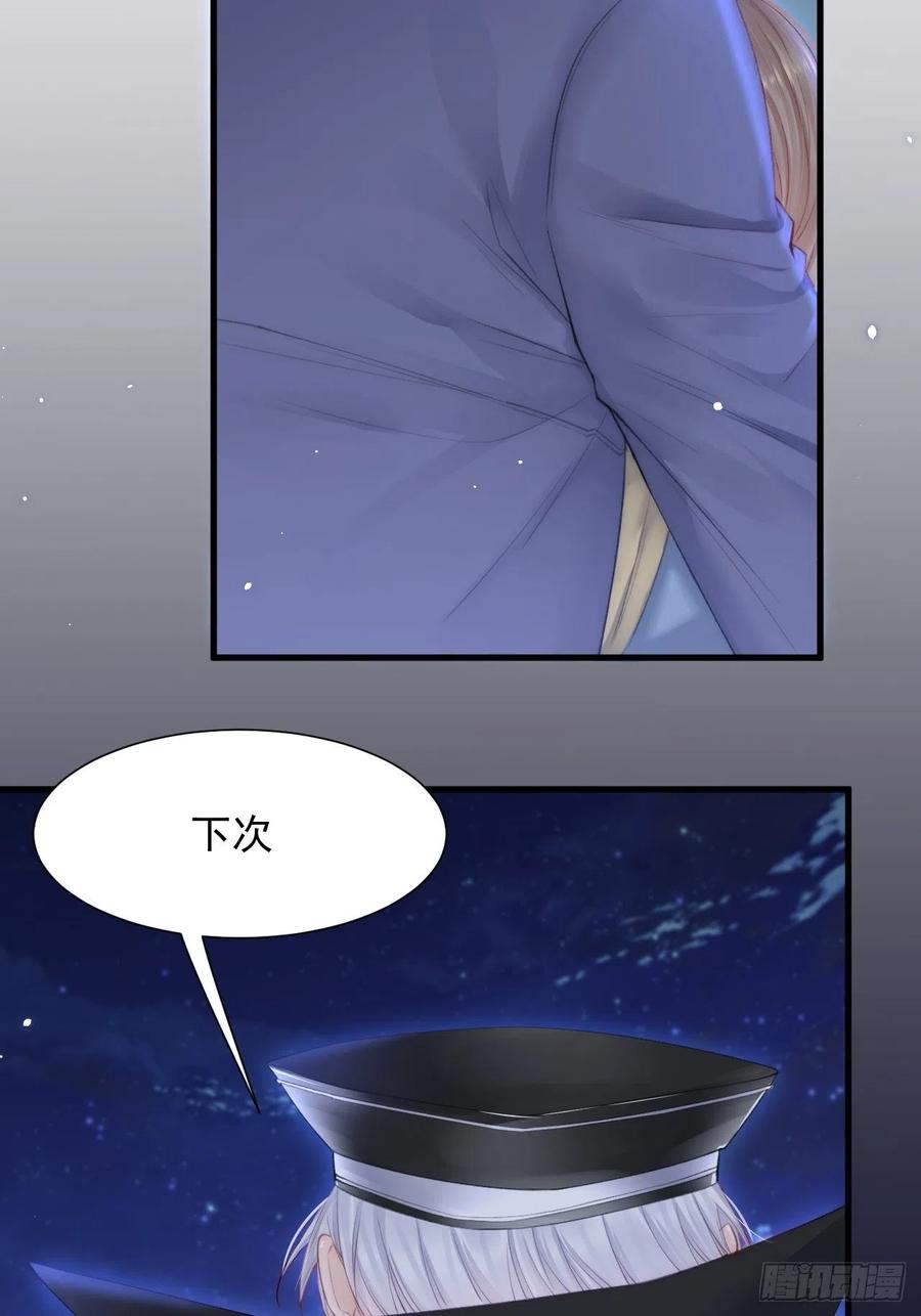 第87话 他的好大儿56