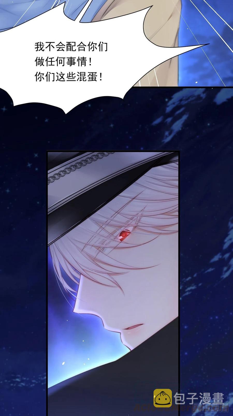 第87话 他的好大儿9