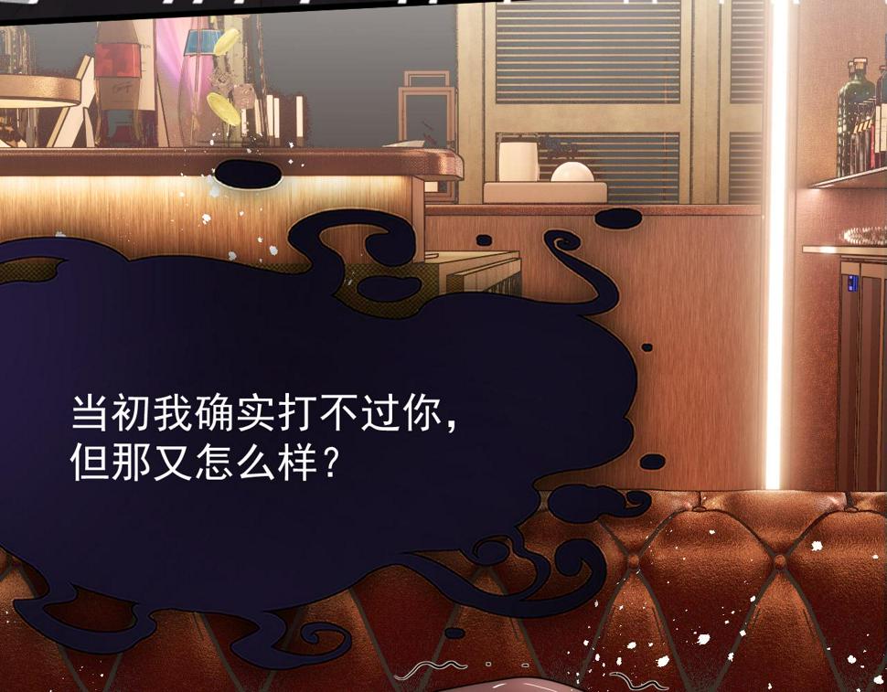第199话 是谁落幕37