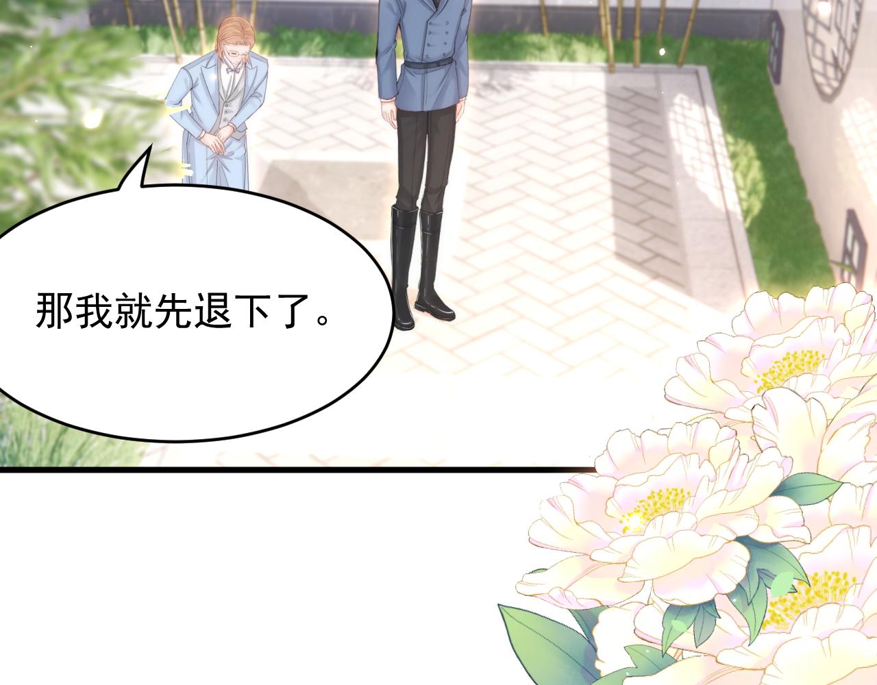 第155话 一定骗小孩的！34