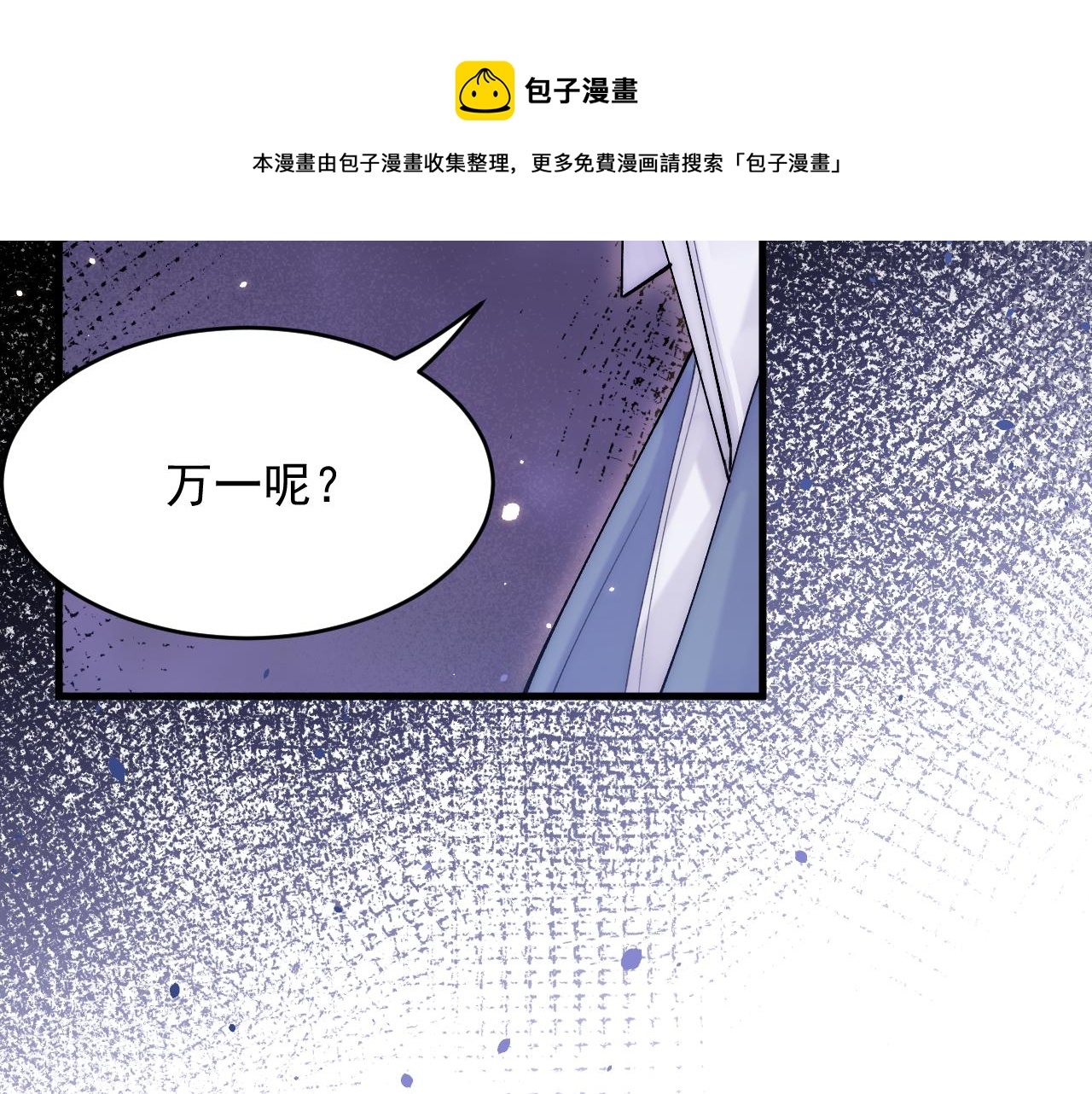 第131话 他的选择（下）36