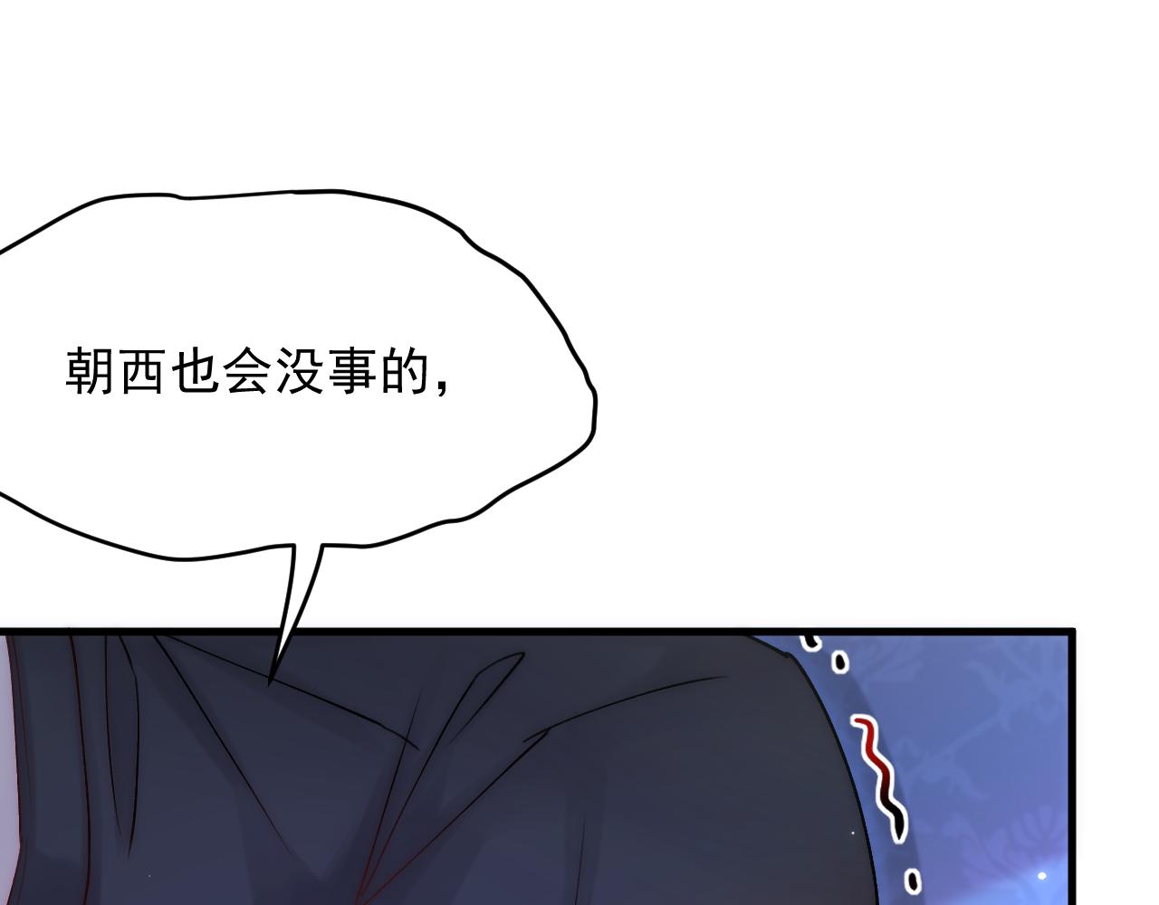 第141话 都会好起来39