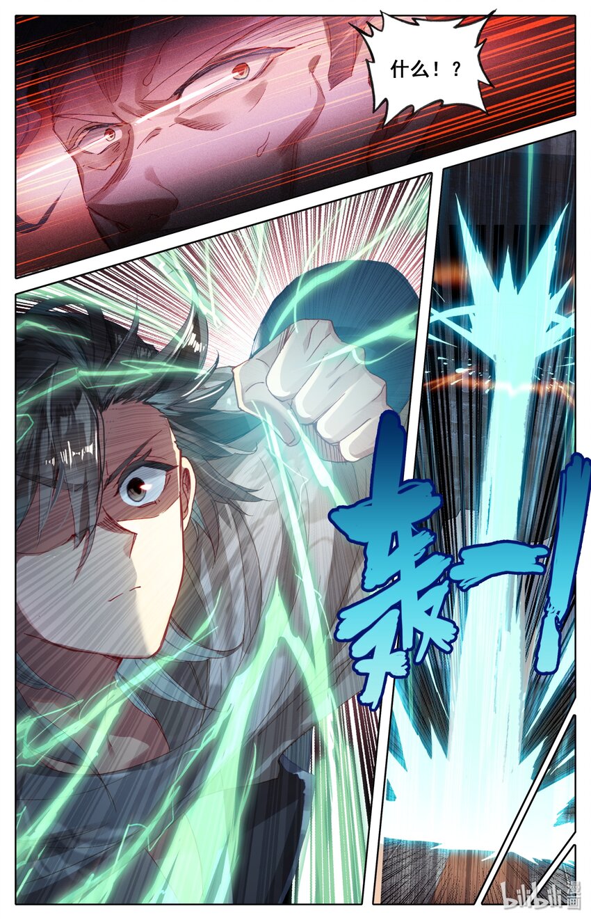 012 决心3