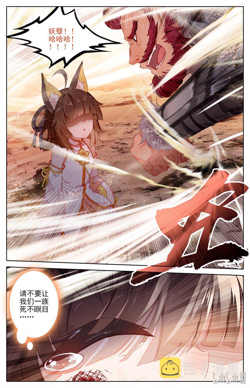 001 狐女16