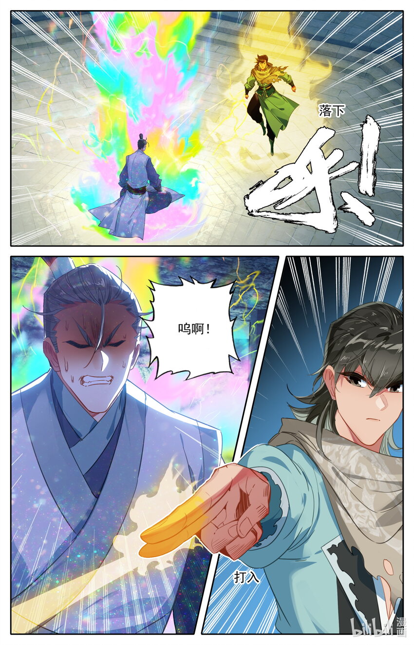 130 进阶大乘11