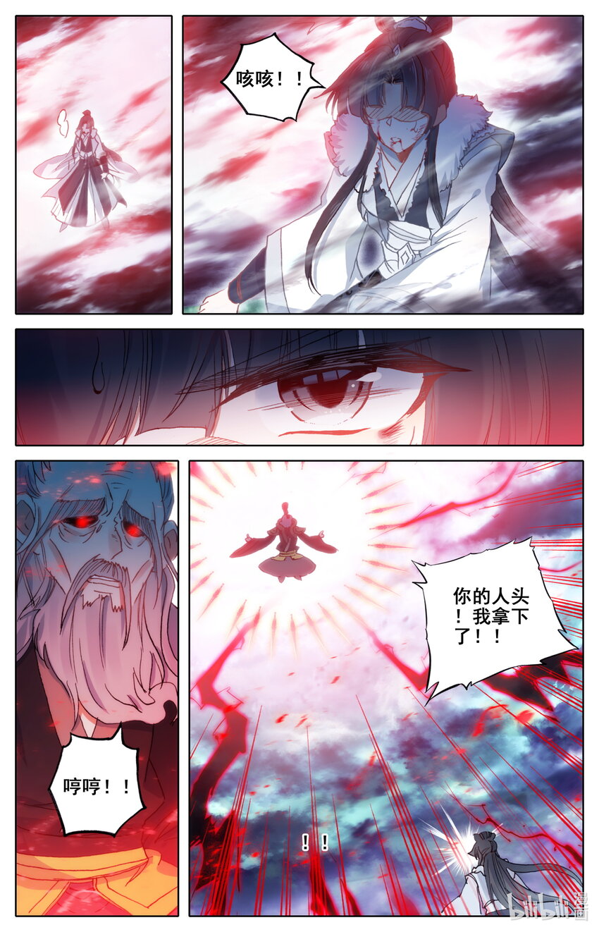 023 千钧一发9