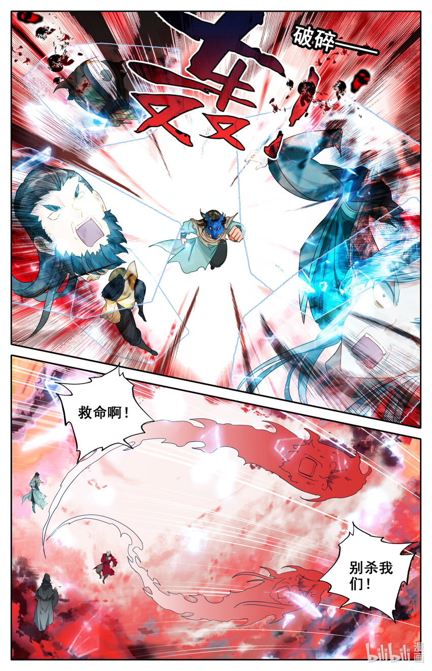 120 公输鸿4