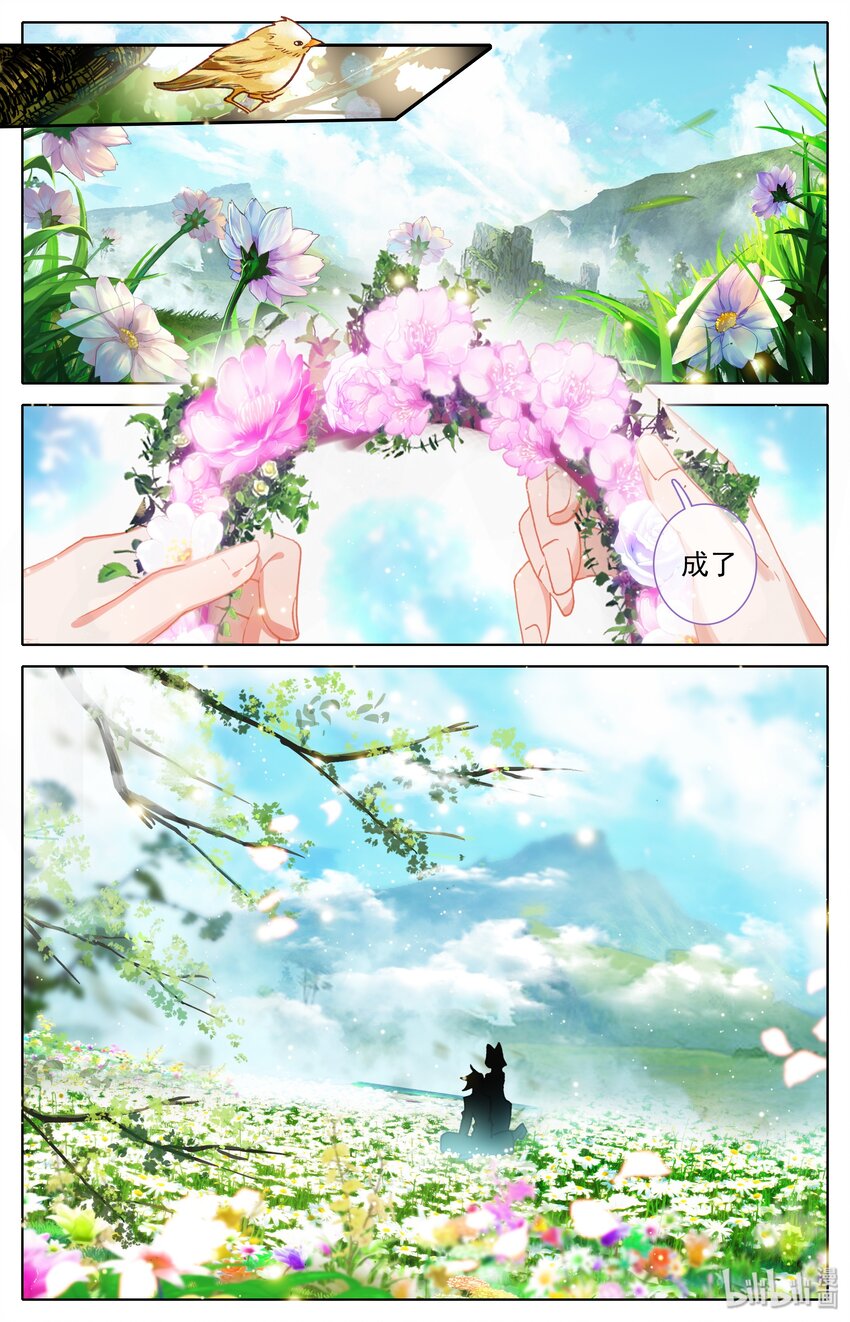 003 相依为命10