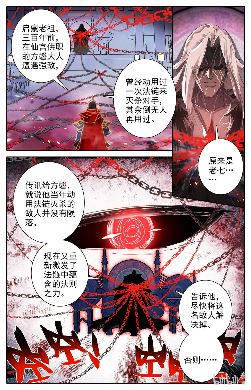043 法则之力11