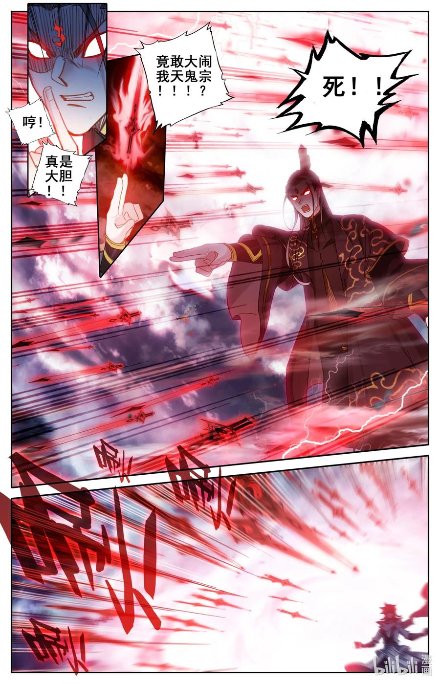 055 鹿死谁手？5