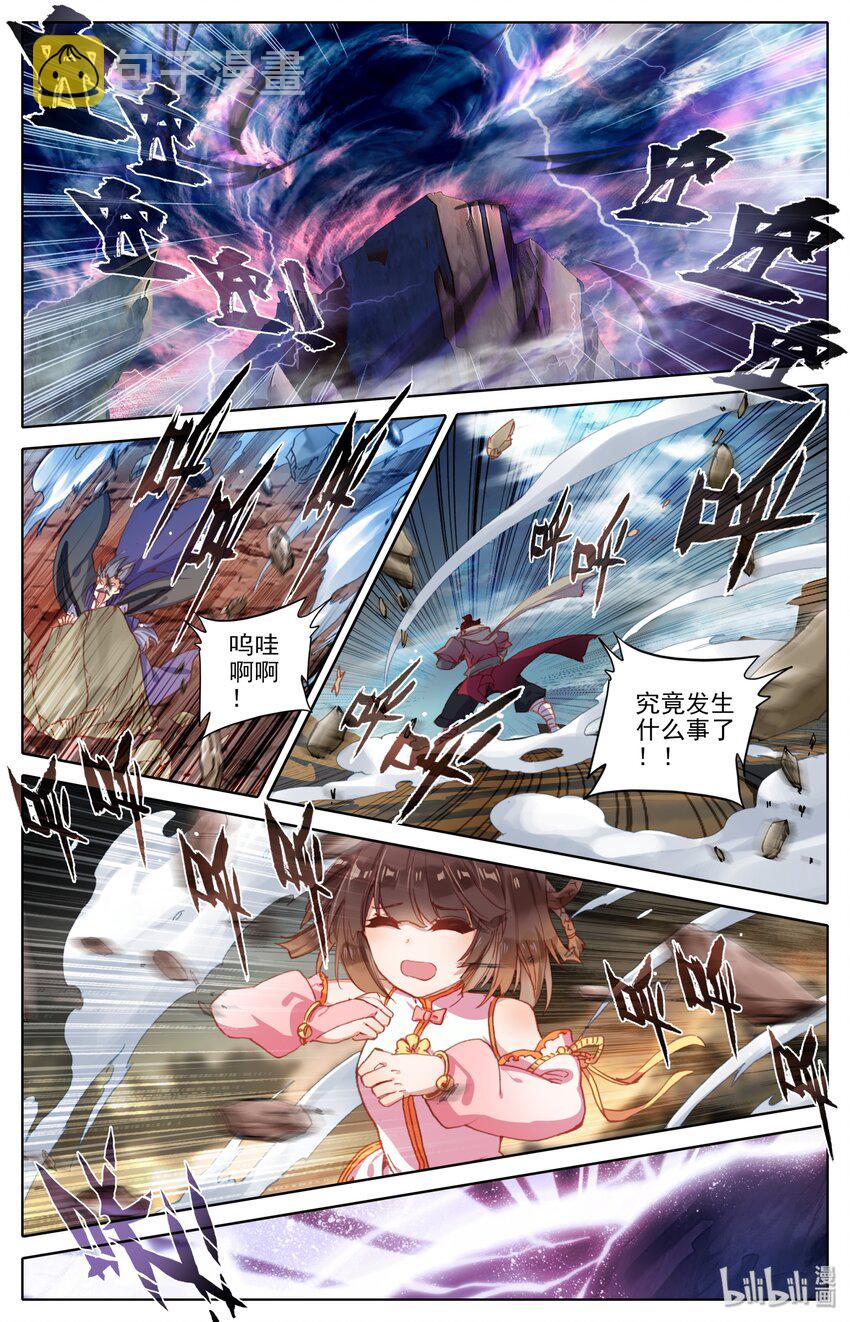 001 狐女18