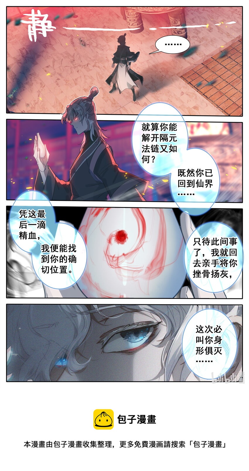 128 最后一击16