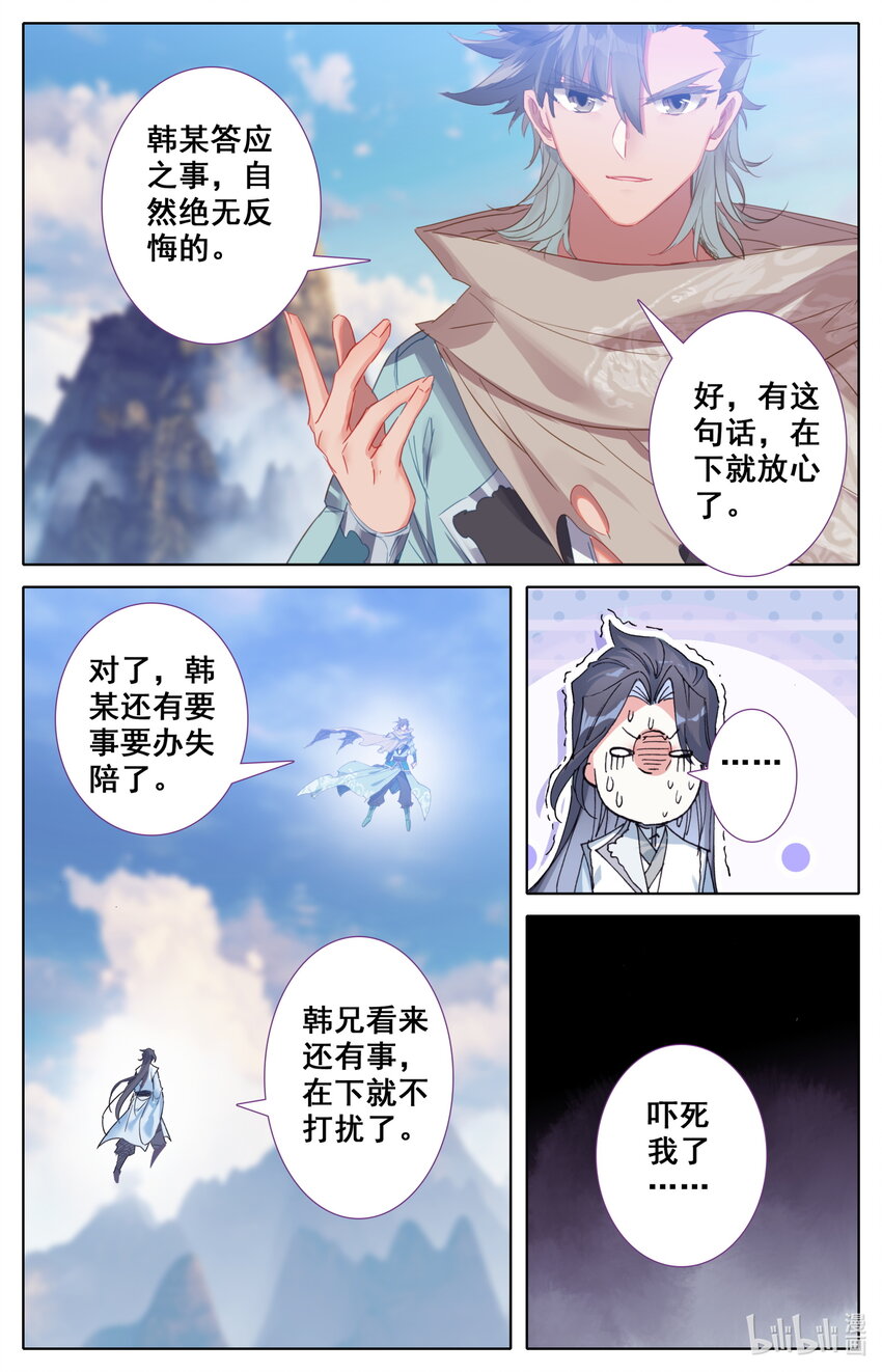 045 考验5