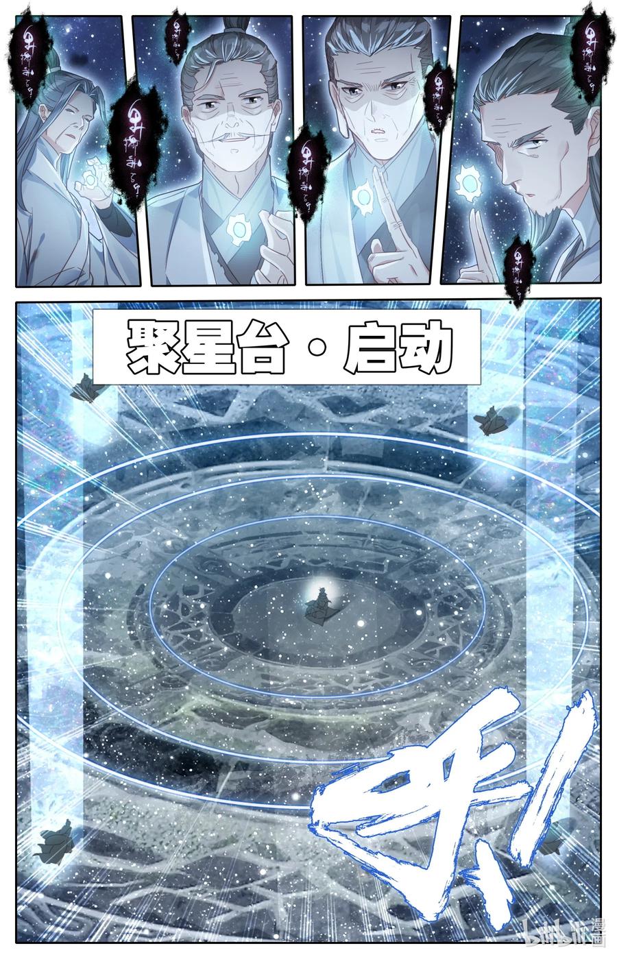 063 重金悬赏1