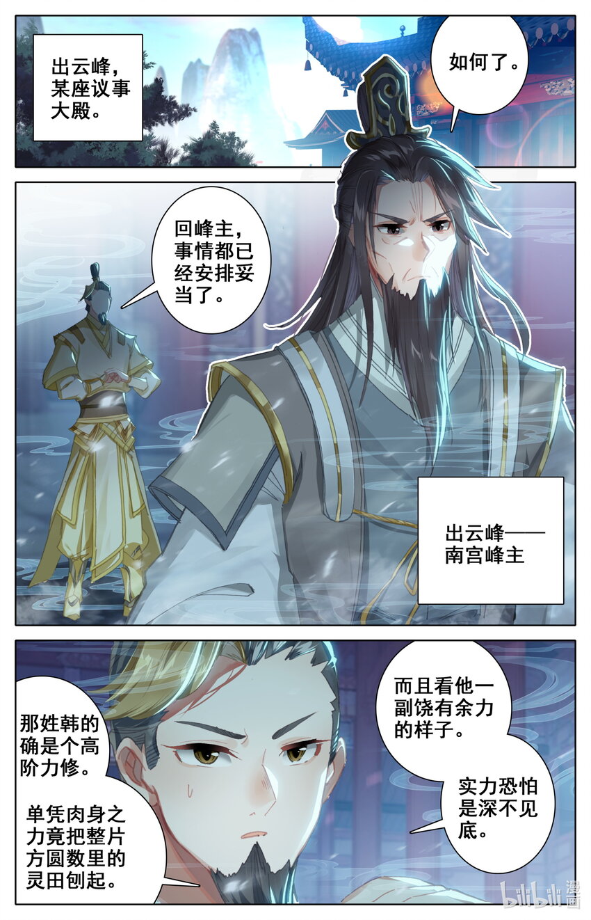032 先天紫气1