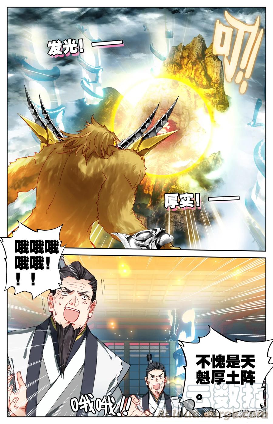 073 破阵！10