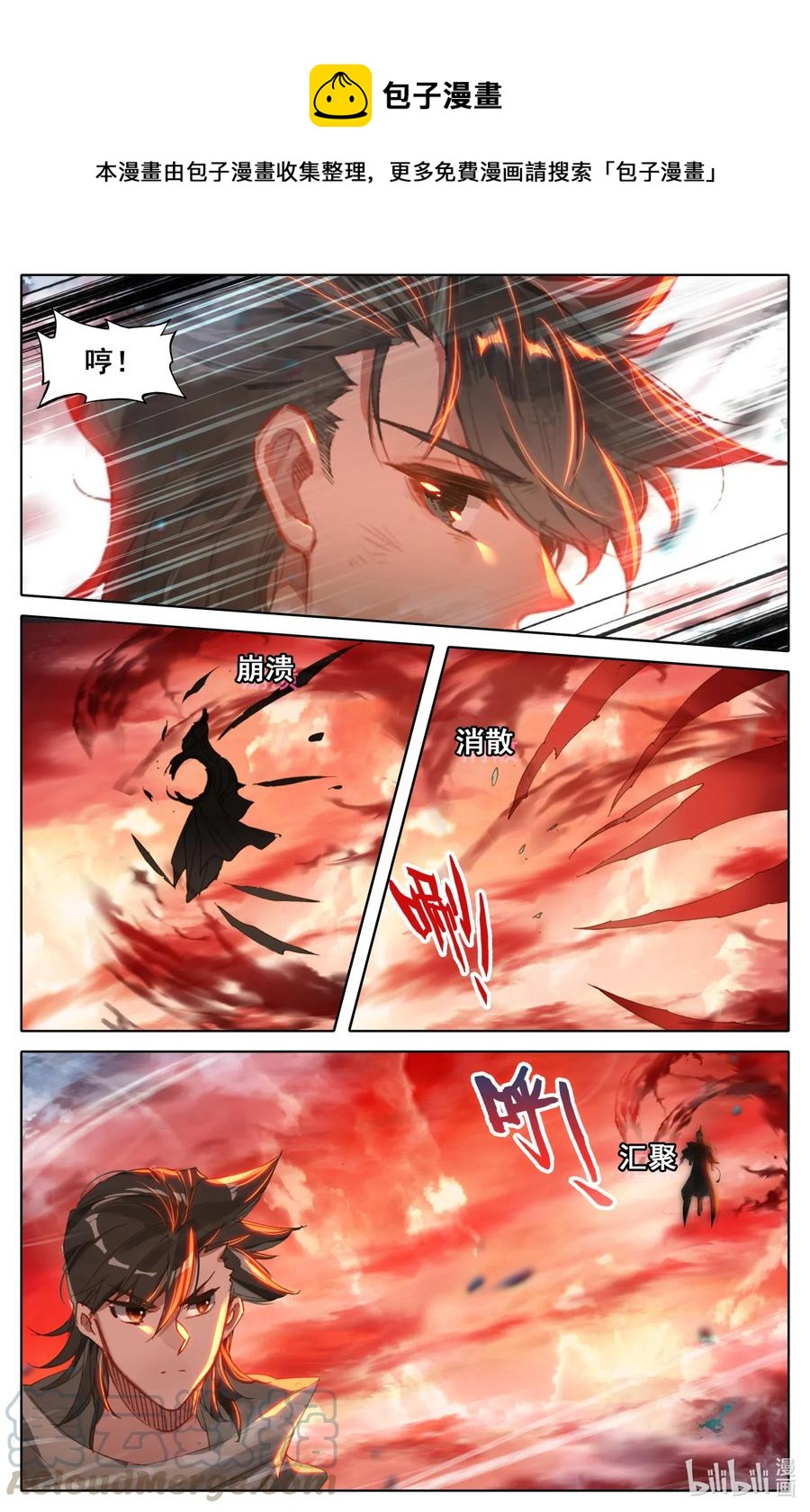 056 打不过就求和？10
