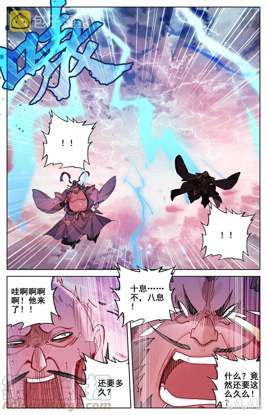 072 百目天鬼6