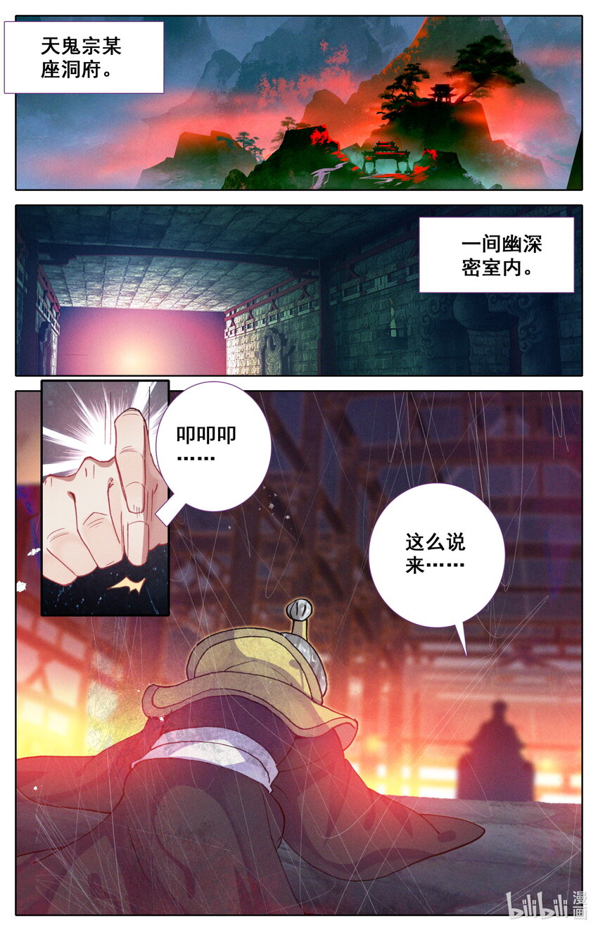 025 复仇6