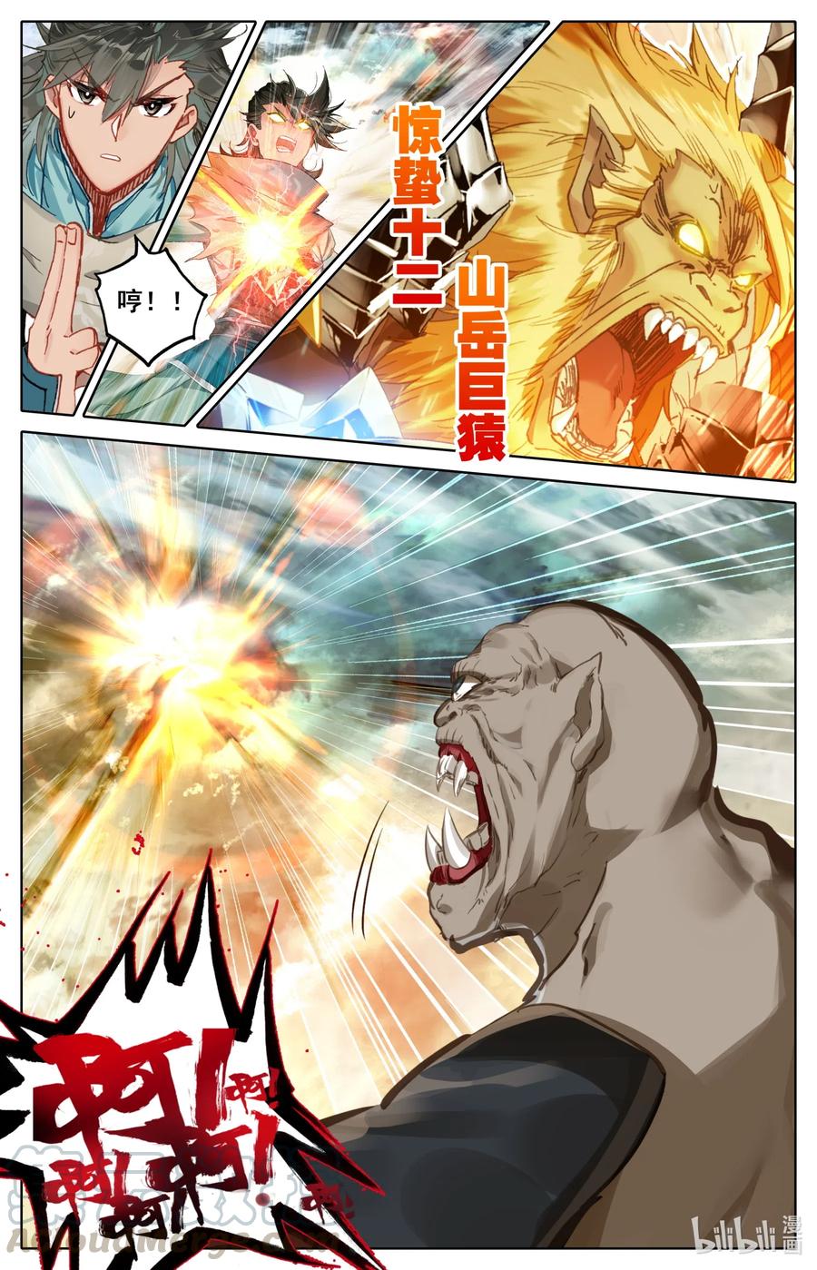 089 独眼巨人？6