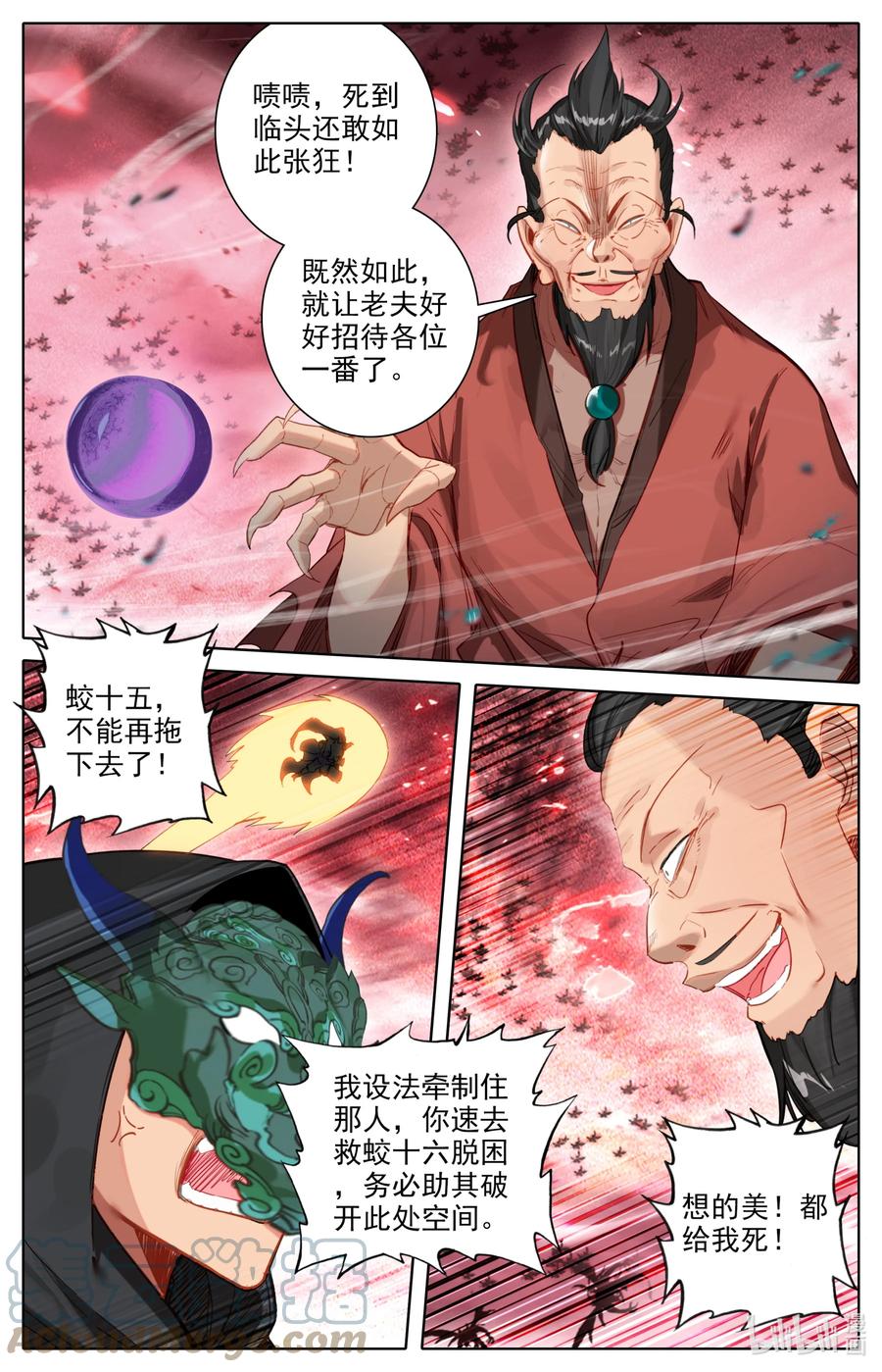 111 崩坏空间2