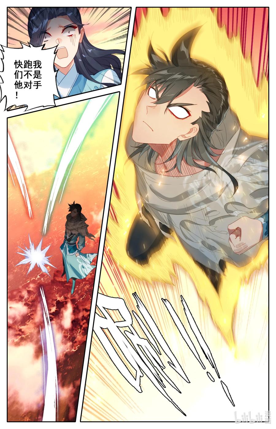 104 有话好说！9