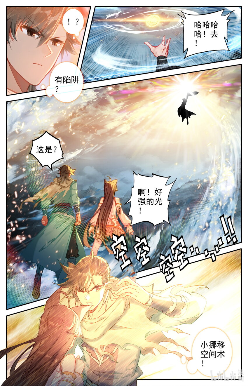 052 鬼王天柱4