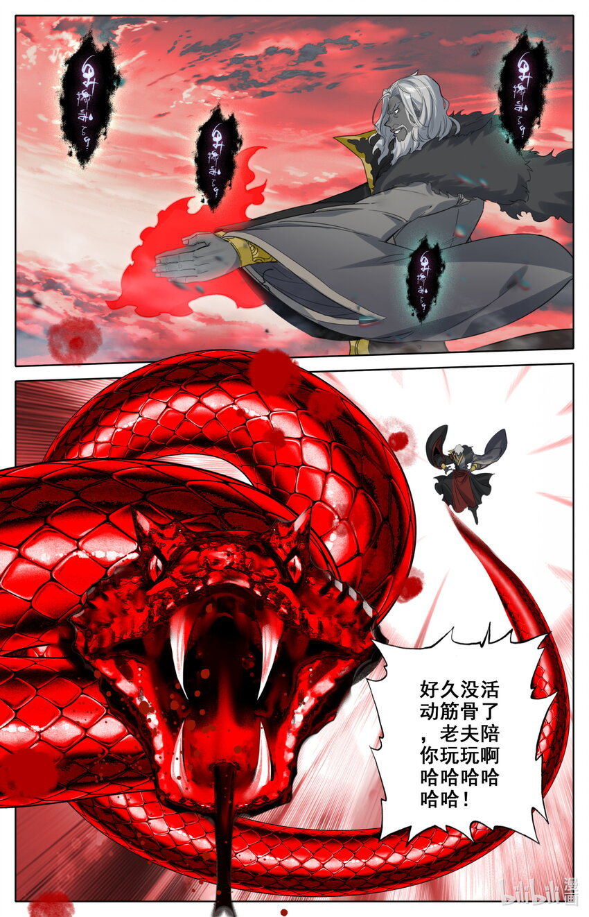 120 公输鸿12