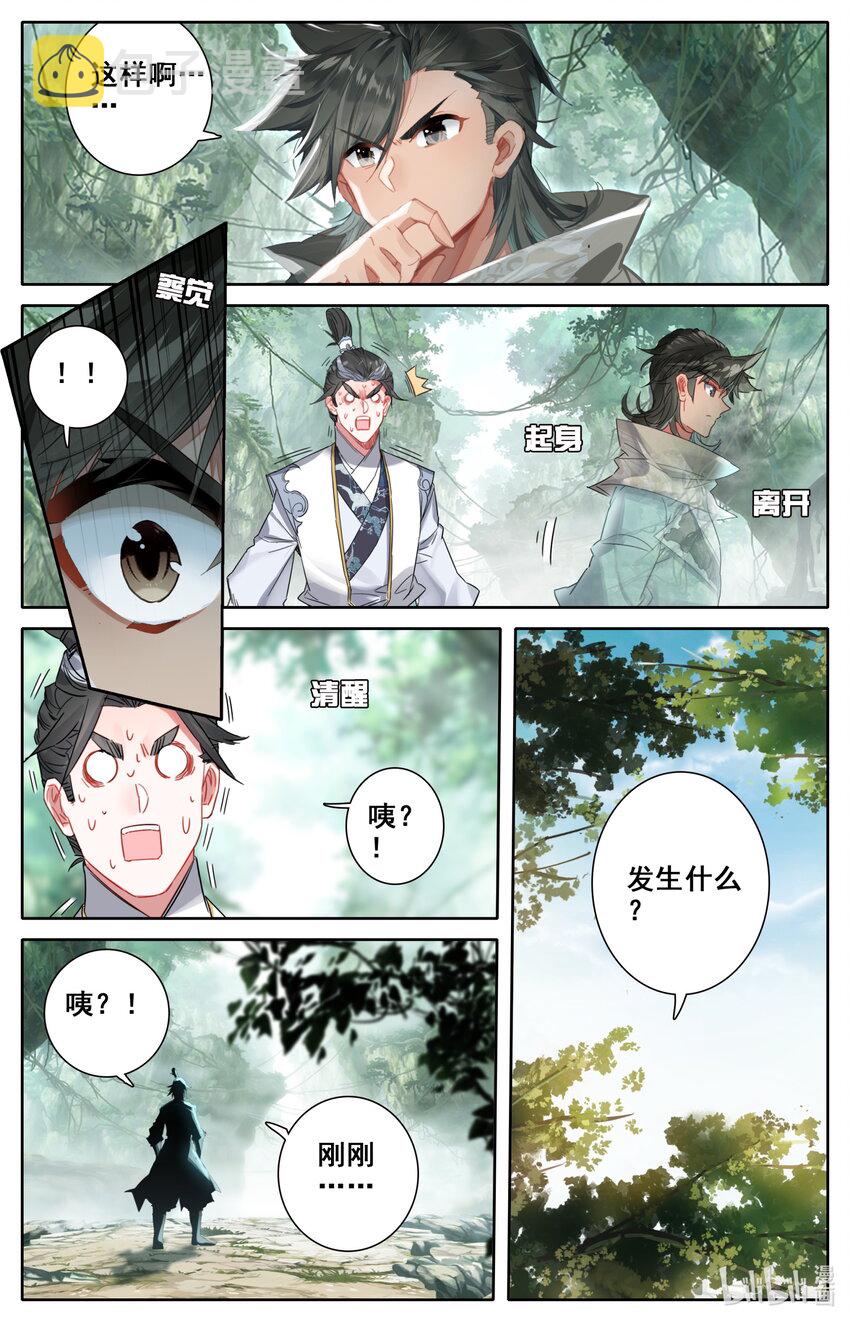 048 九宫峰9