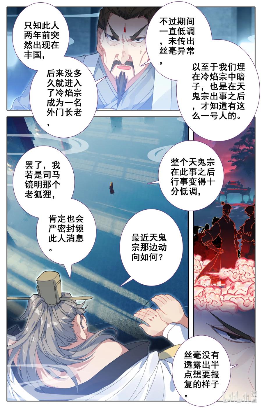 062 聚星台3
