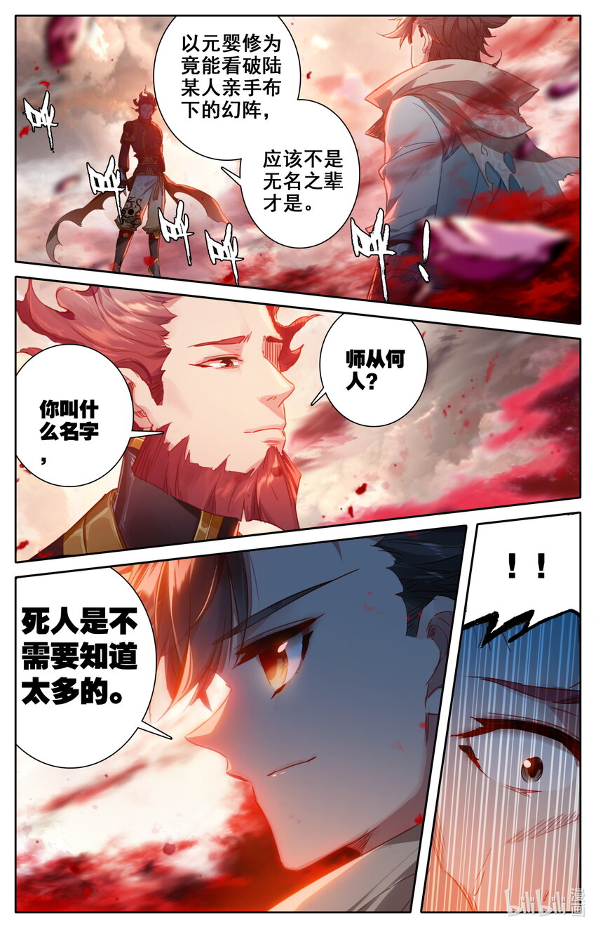 027 就这？1