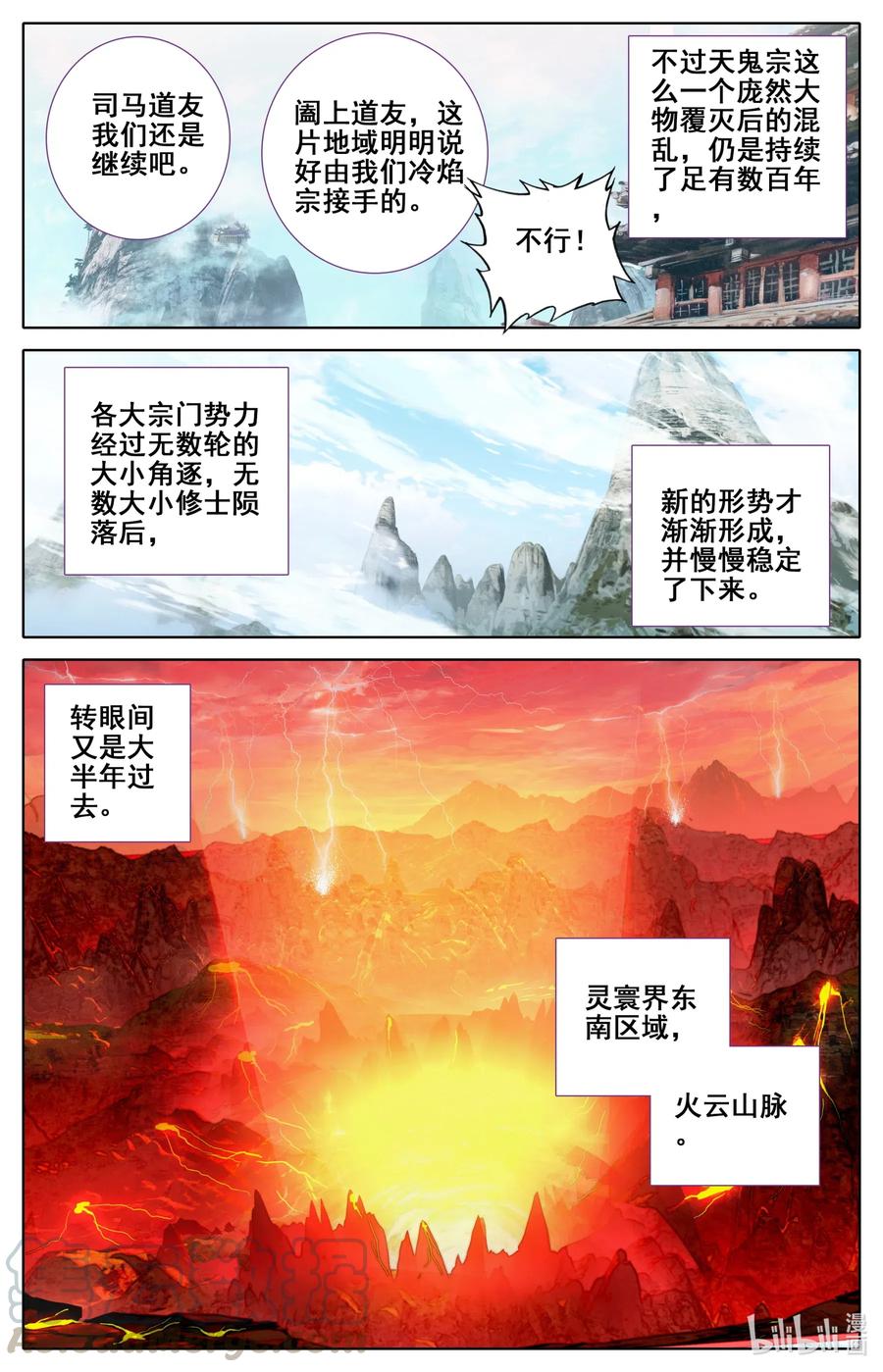 085 销声匿迹9