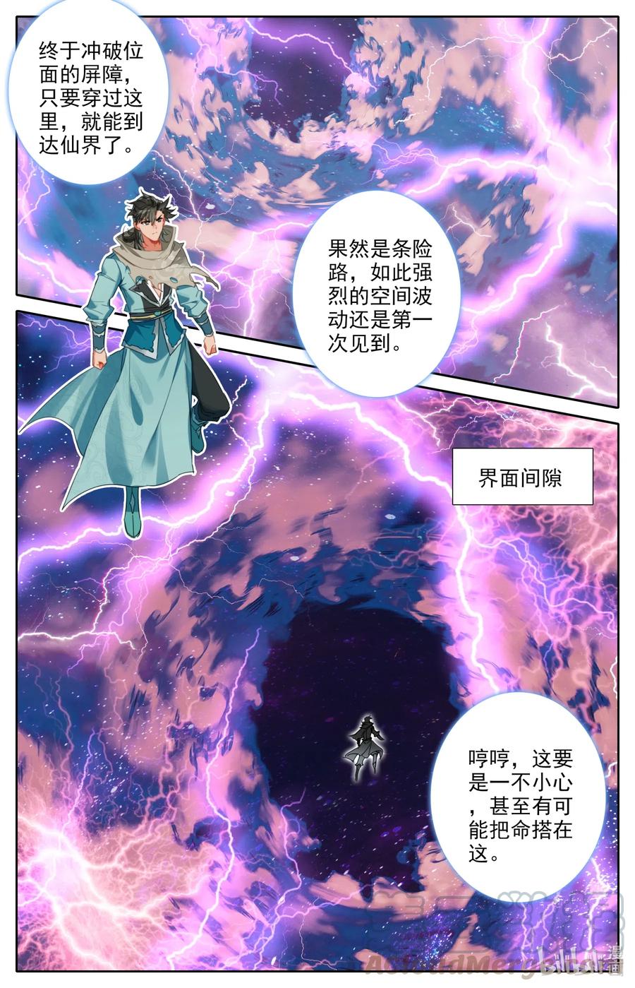 088 最强对撞！7