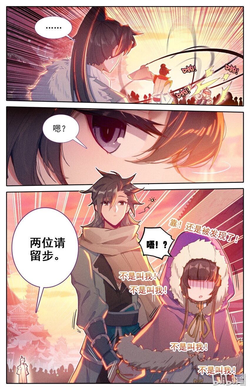 005 白袍少年4