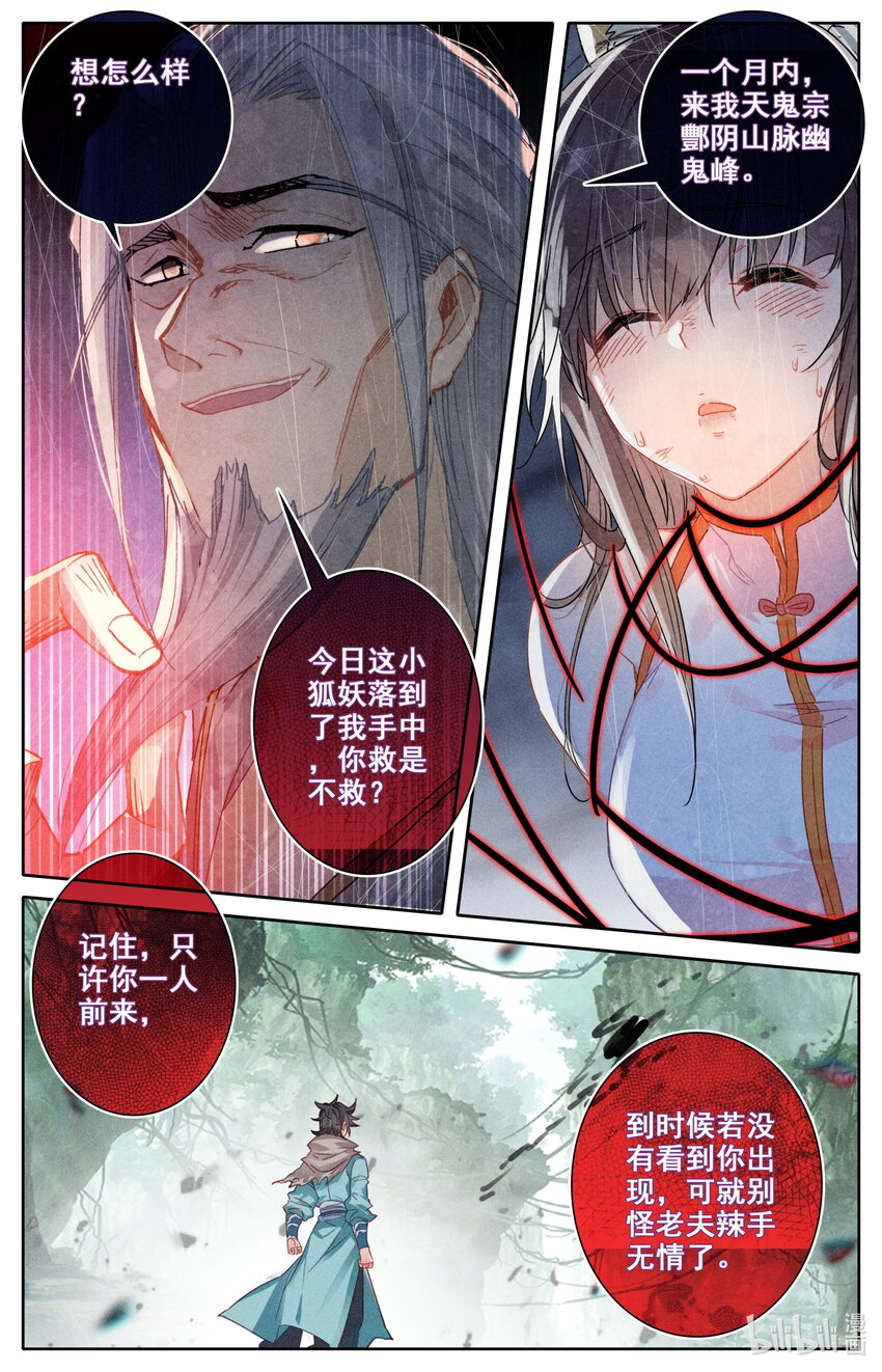 048 九宫峰12