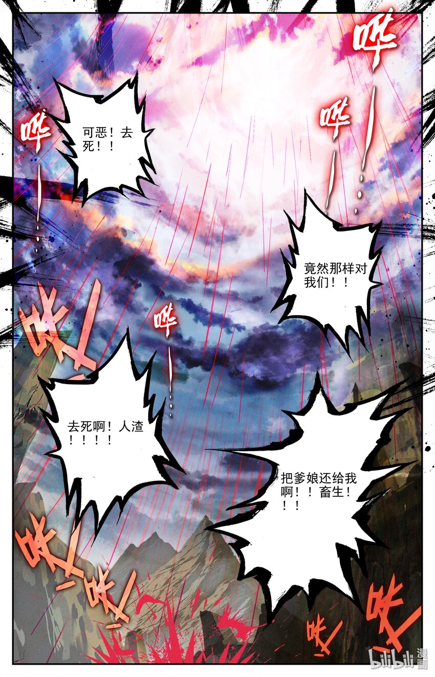 002 石头哥哥33