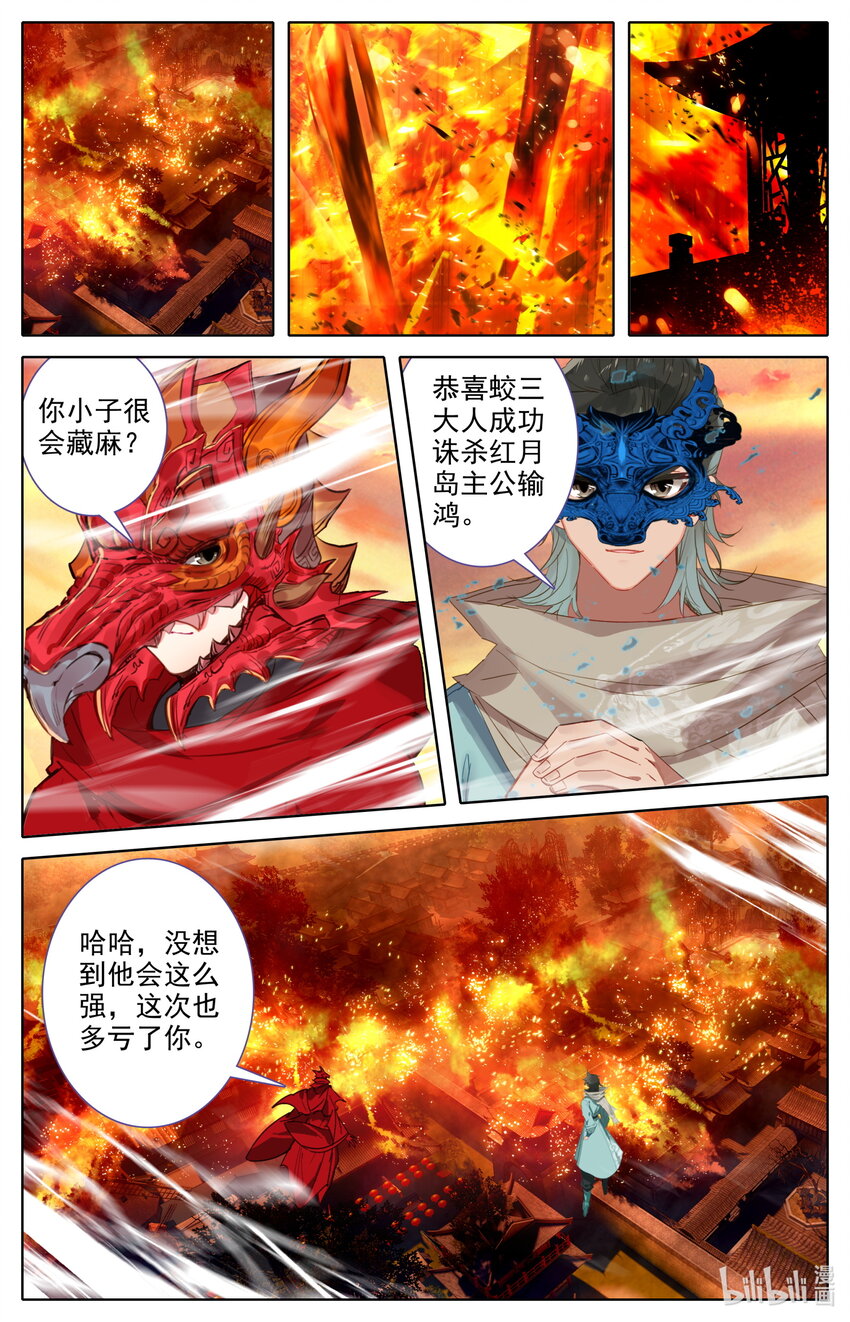 123 大收获1
