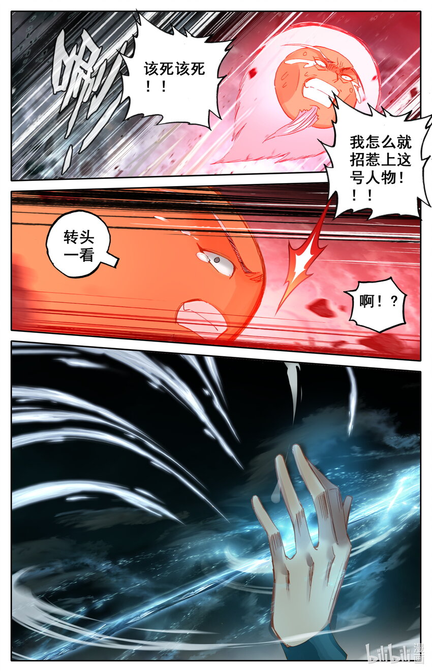051 所向披靡7