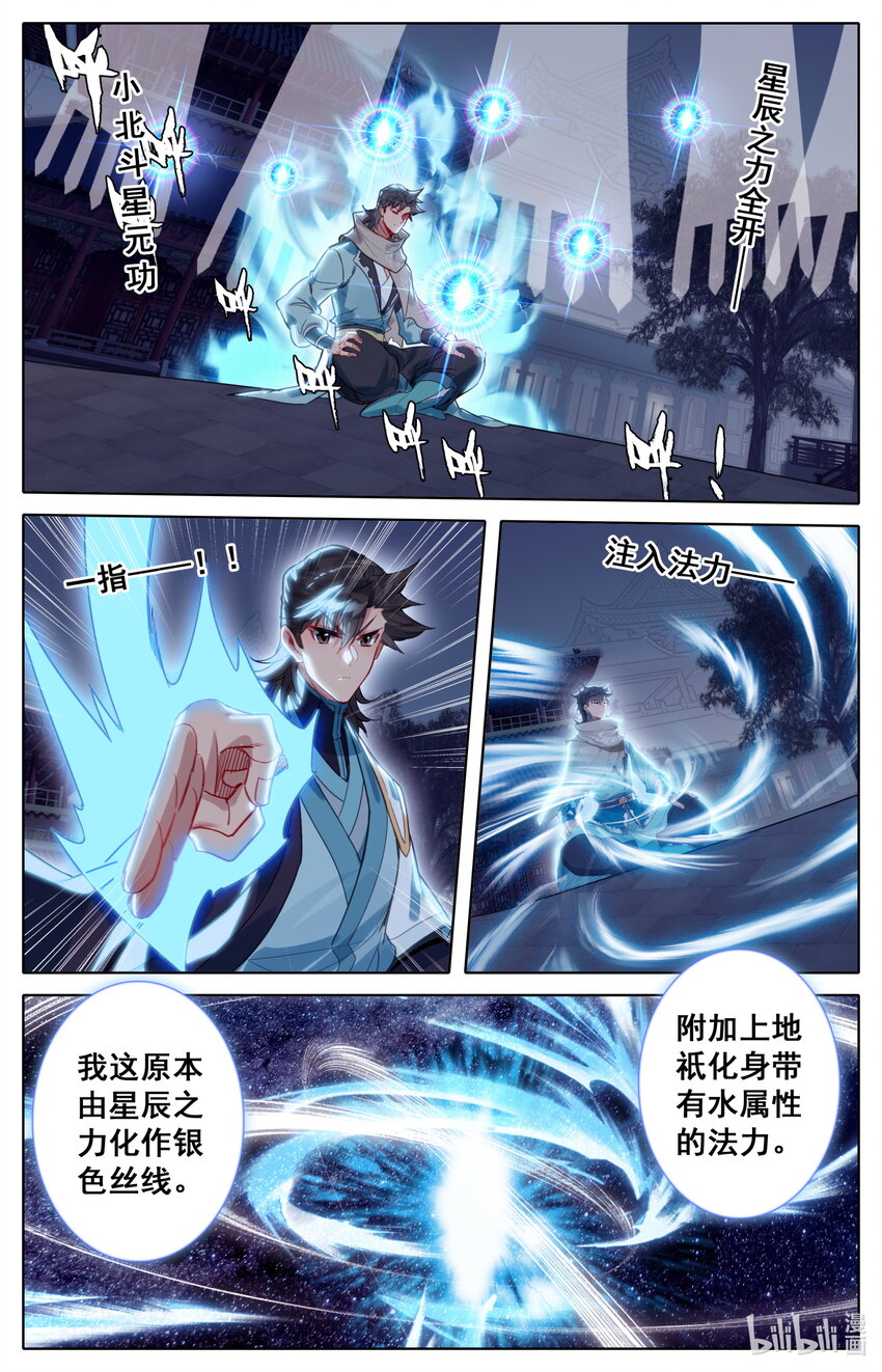 128 最后一击3