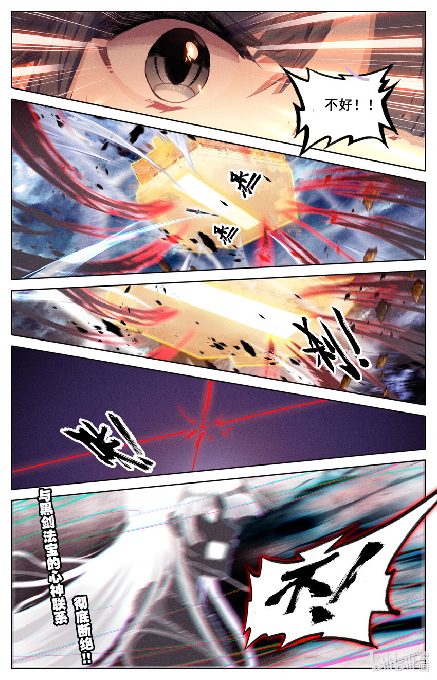 022 法宝12