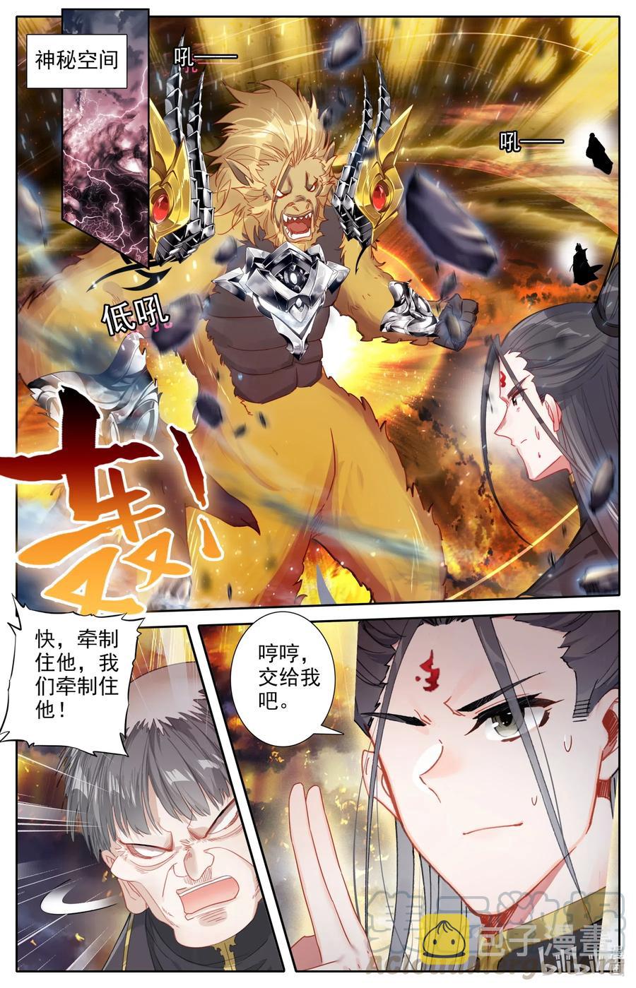070 金刚怒1