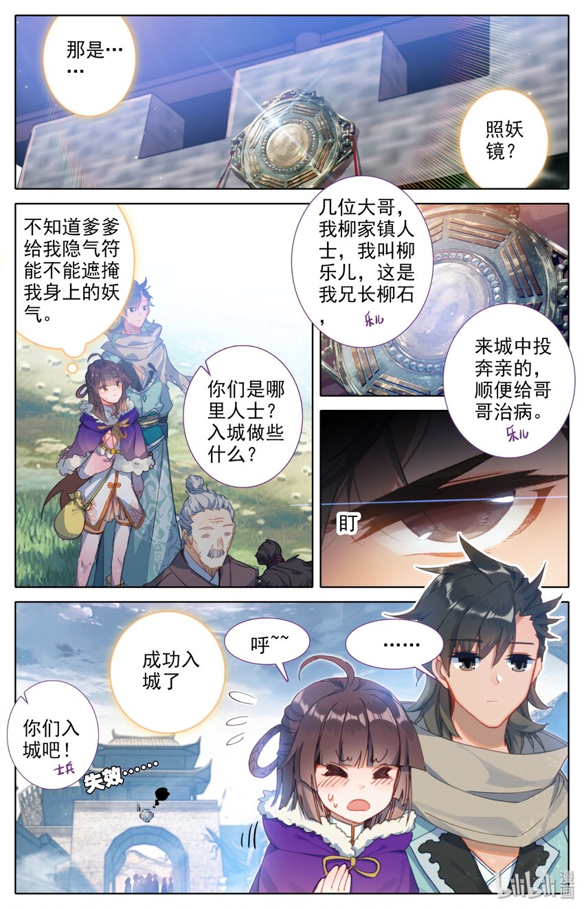 004 明远城3