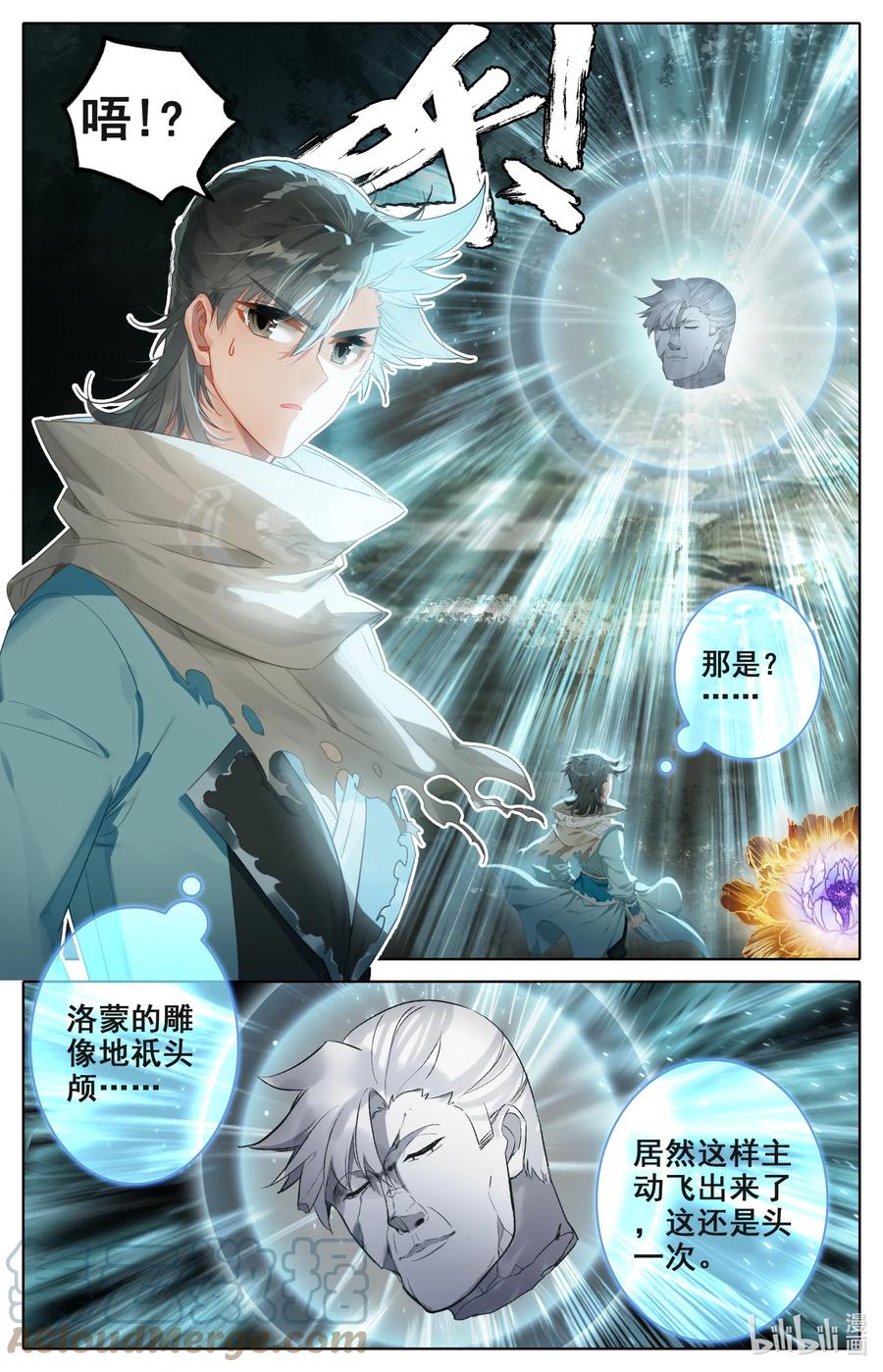 105 牛头面具？2