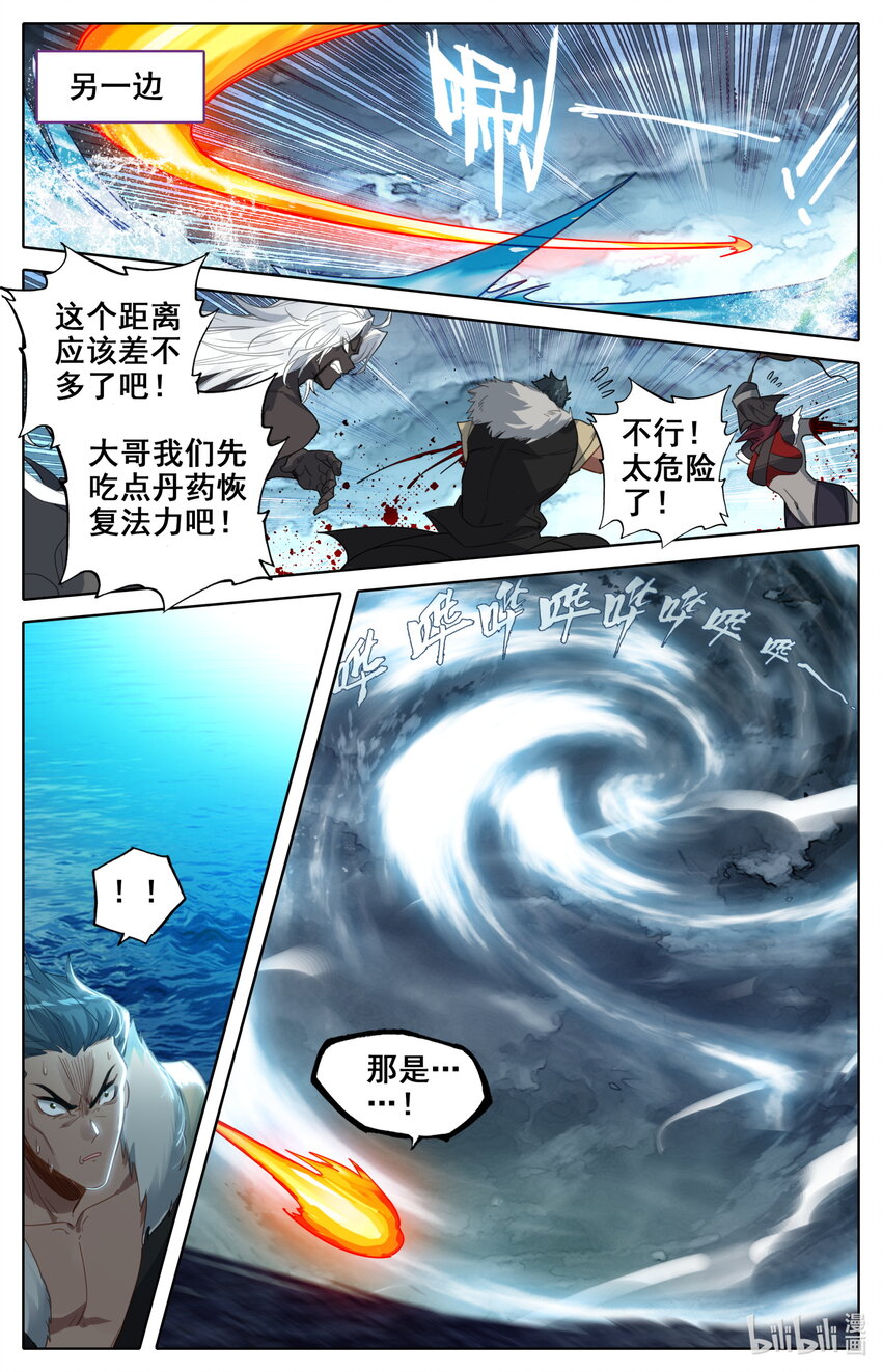 140 黑风挪移令9